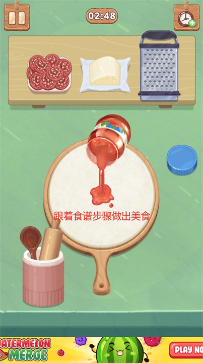 美味厨房手游