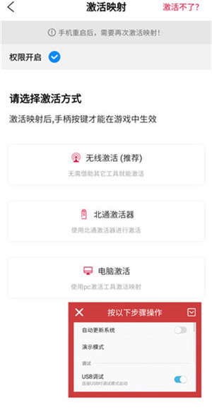北通游戏厅安卓版