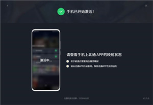 北通游戏厅安卓版