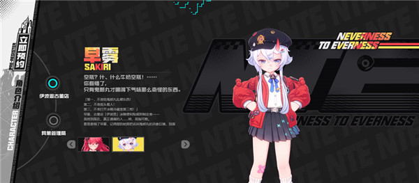 异环