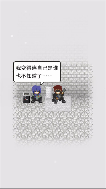 天使之路安卓版截图2