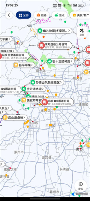 趣兜风app