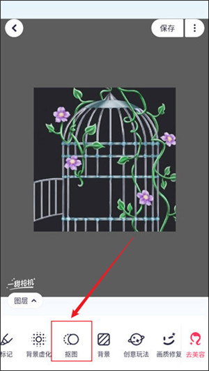 美图秀秀app