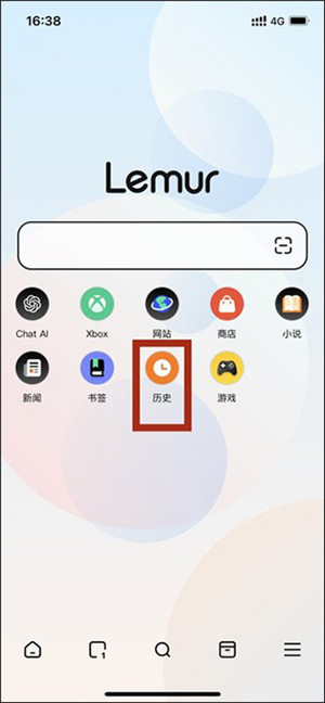 狐猴浏览器安卓版