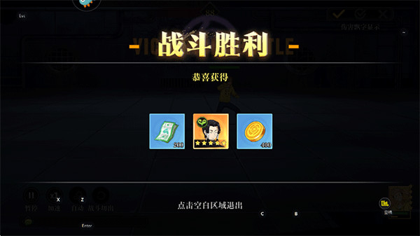 战灵