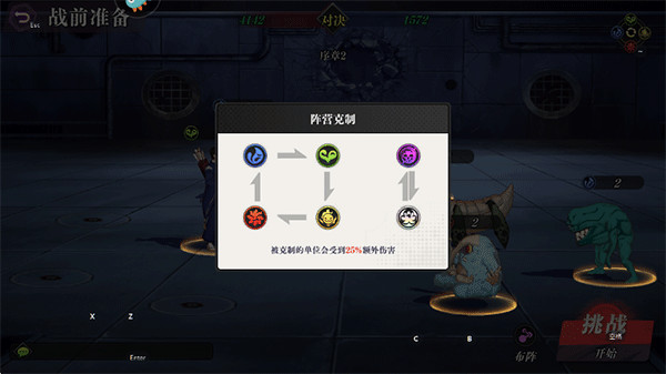 战灵