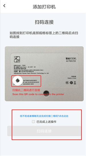 汉小印