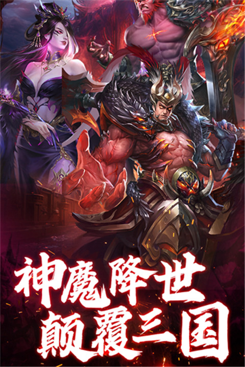 领主冲突截图0
