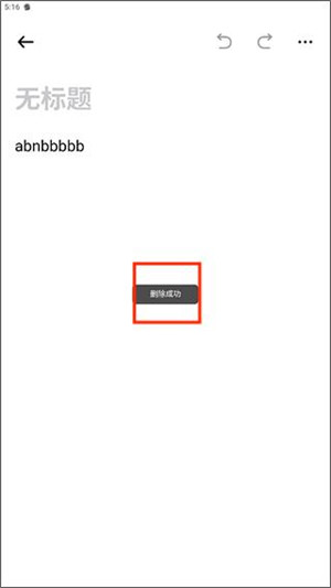 光速写作手机版