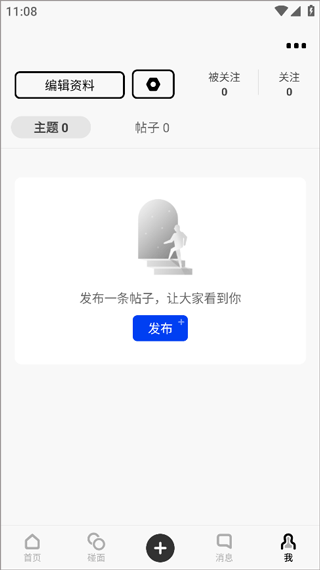 苏打软件