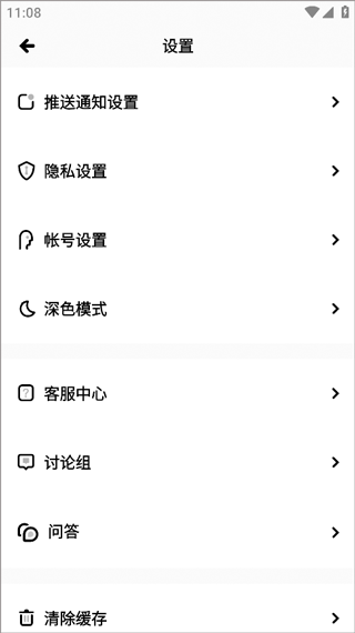 苏打软件