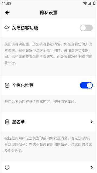 苏打软件