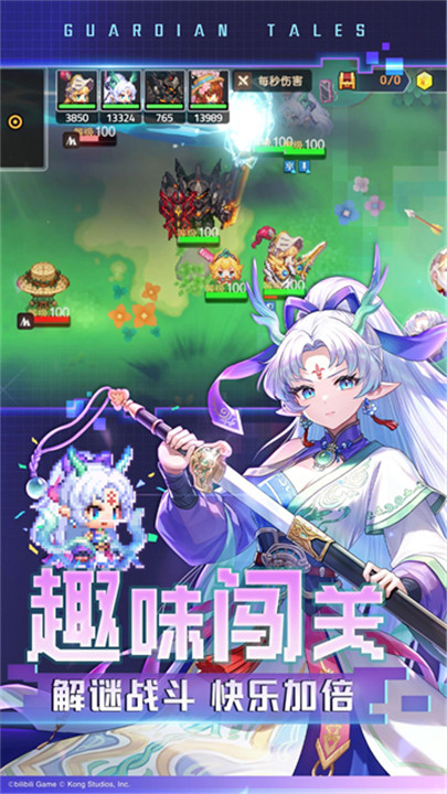 坎公骑冠剑截图2