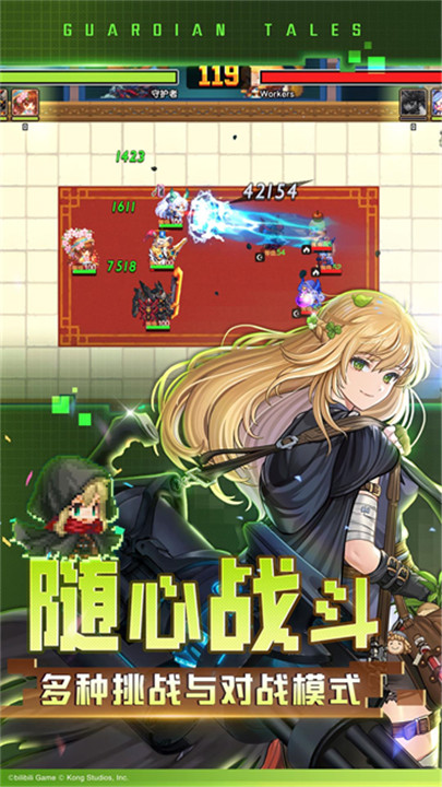坎公骑冠剑截图1