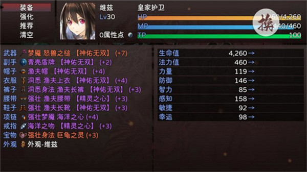 神灵大陆截图0