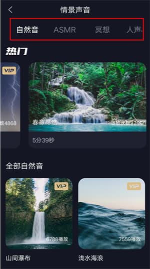 香橙睡眠