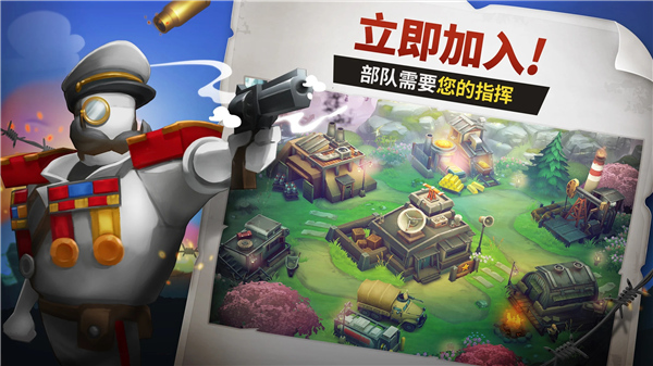 枪弹上膛手游截图0
