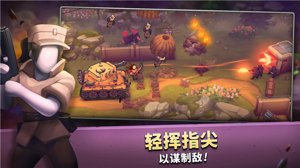 枪弹上膛手游截图1