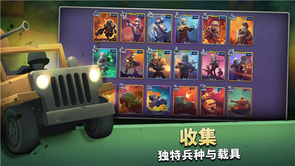 枪弹上膛手游截图3