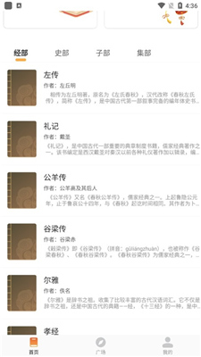易奇八字