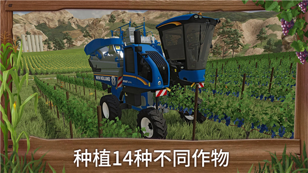 模拟农场23截图0
