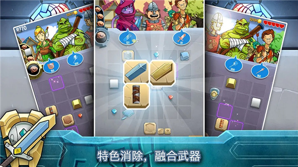 铁匠迷情2截图0