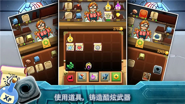 铁匠迷情2截图1
