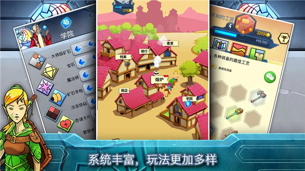 铁匠迷情2截图2