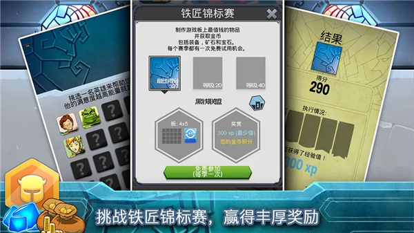 铁匠迷情2截图4