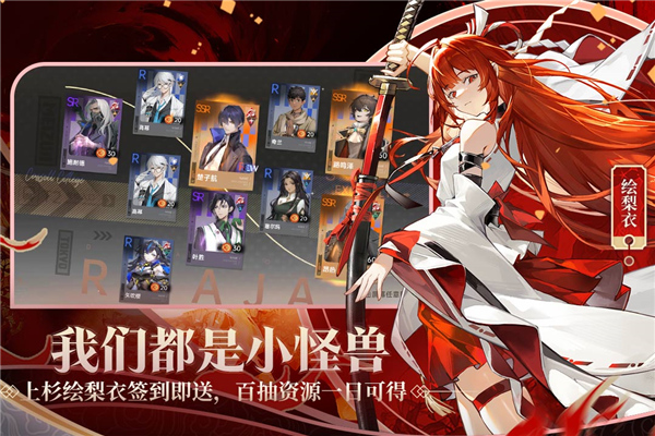 龙族卡塞尔之门截图4