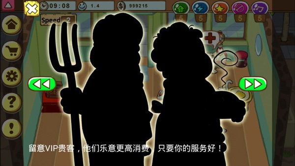 加菲猫宠物医院中文版截图4