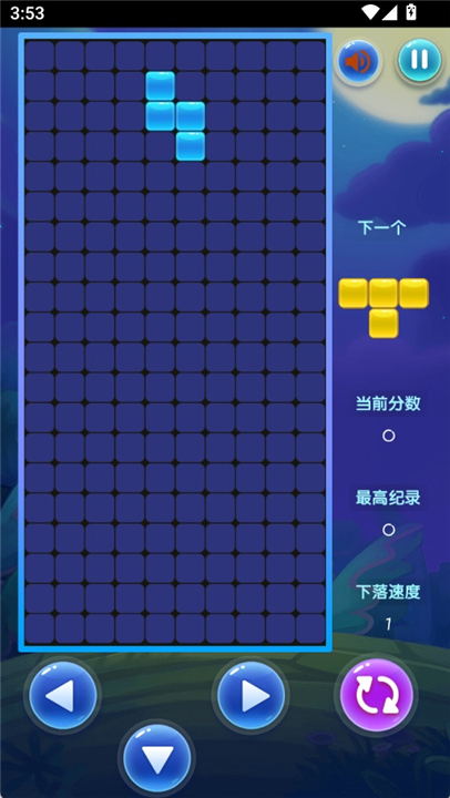 自由方块小游戏截图1