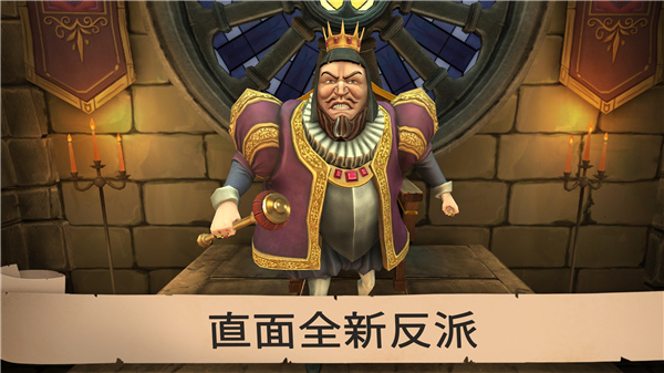 愤怒的国王手机版截图0