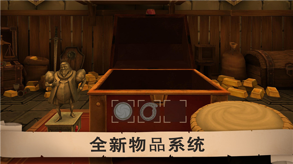 愤怒的国王手机版截图4