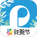 保利票务