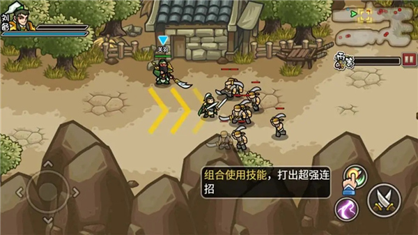 小小三国无双截图2