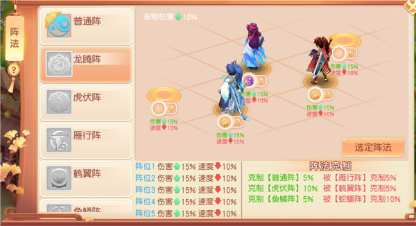 御剑红尘