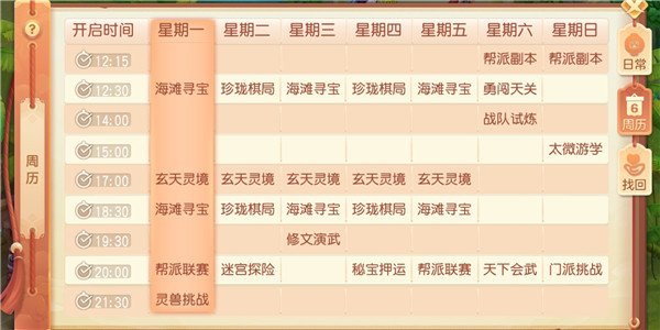 御剑红尘