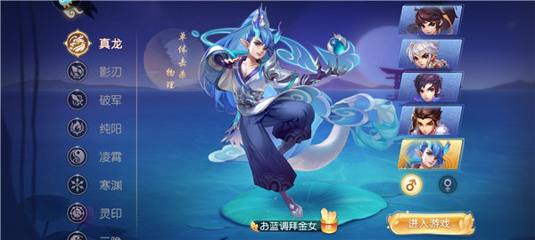 御剑红尘