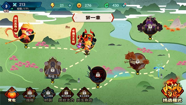 大侠怼他截图0