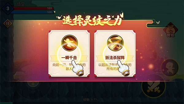 大侠怼他截图1