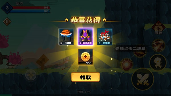 大侠怼他截图3