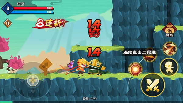 大侠怼他截图2
