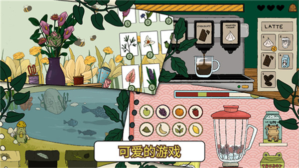 露露的家花园手游截图4