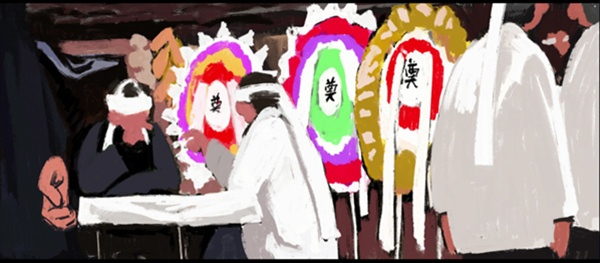喜丧截图3