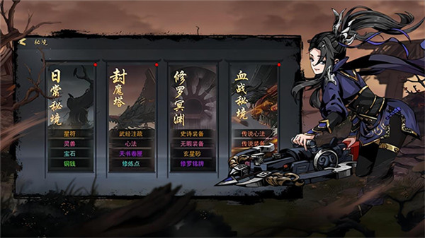 剑影江湖手游截图2