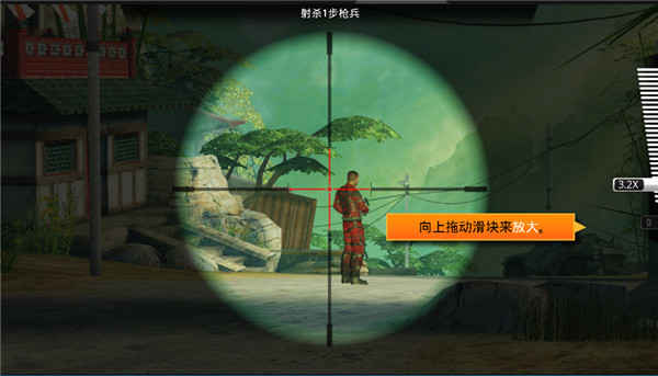 狙击先锋