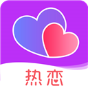 热恋软件