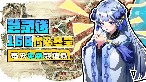 小虾米战三国截图0