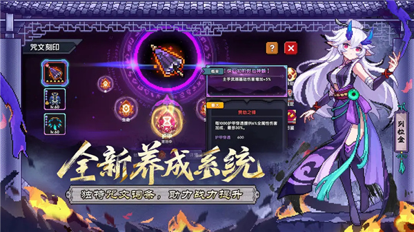 我的勇者手机版截图2